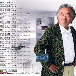 눈물젖은 두만강