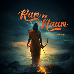 Ram Ka Naam (Lyricist Version)