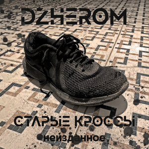 Геолокация