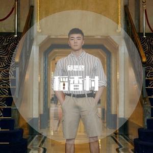 Lo-复古红冻（邱思修 remix）