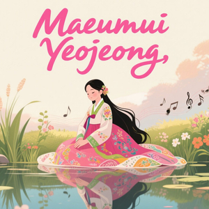 깨진 리듬 (Kkaejin Rhythm)