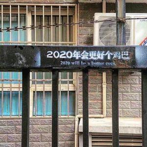 你离开的事实（翻自 Pianoboy高至豪）