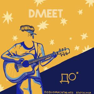 Бережіть Ліс