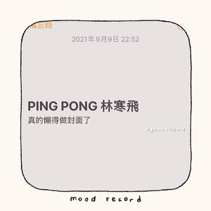PING PONG