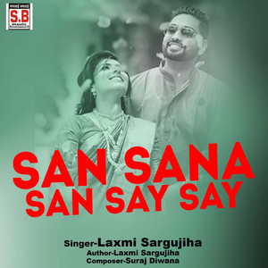 San Sana San Say Say - Dj