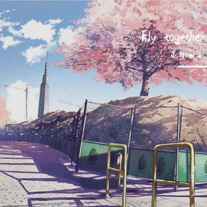 Fly together