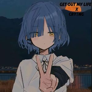 GET OUT MY LIFE PT.2{prod.Sunzhine