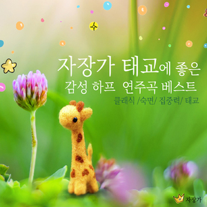 바흐 - 평균율 클라비어곡집 1권 -전주곡과 푸가 2번 다단조