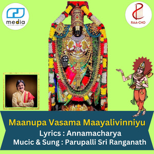 Maanupa Vasama Maayalivinniyu
