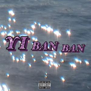 一般般（Prod.by Robins Lu）