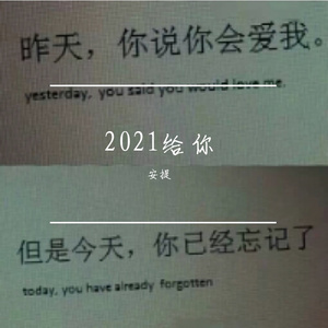 给你