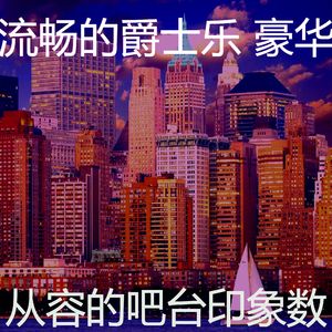 抚慰的牛排屋回忆