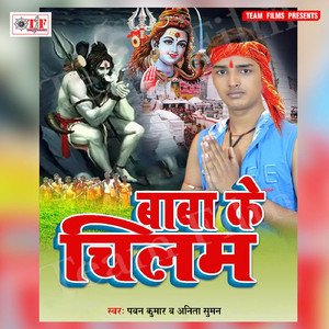Tohare La Bhukhi