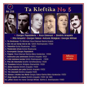 Lafina (Dioxe Me Mana)