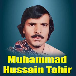 Pyar Jani Kar Ke Nibhana