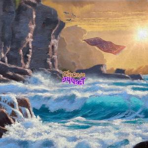 O. Liderlig (feat. Dweg)