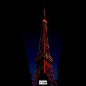 ultimate santana (feat. willanova)