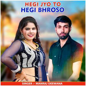 Hegi Jyo To Hegi Bhroso