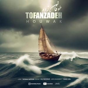 Tofanzadeh