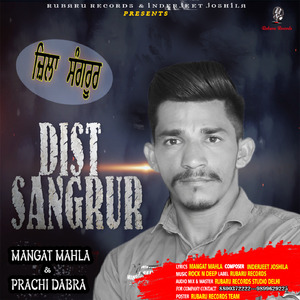 Dist Sangrur
