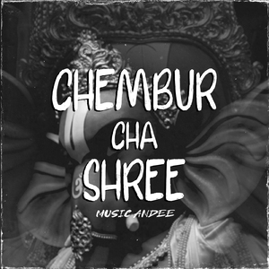 Chembur Cha Shree