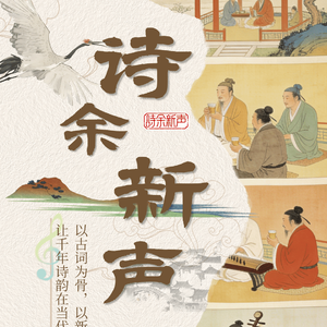 破阵子 · 为陈同甫赋壮词以寄之