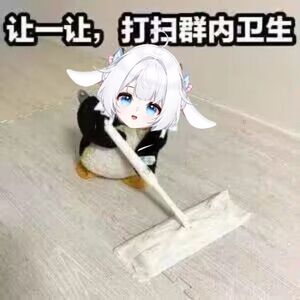 虚拟女友（cover：转世虚拟喵）