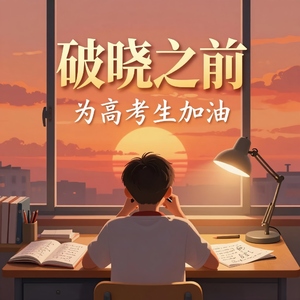 合上笔盖