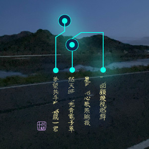 真夜中の捜索部隊2