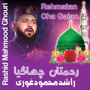 Rehmatan Cha Gaian