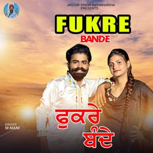 Fukre Bande