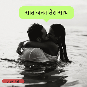 तेरी आँखें