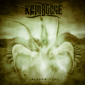 Подобен Солнцу