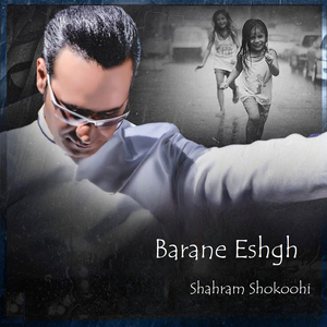 Barane Eshgh