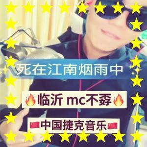死在江南烟雨中/伤感饶舌版（prod.GRACEFALL）