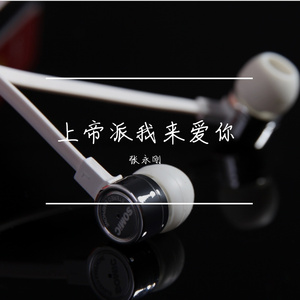 汪状文-被你抛弃的人伤感串烧（张永刚 remix）