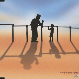 心のたからばこ（カラオケ）