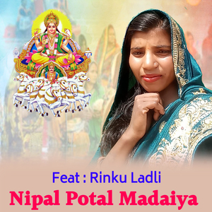 Nipal Potal Madaiya