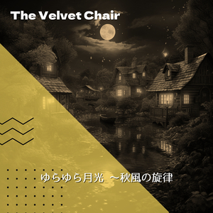 Night Breeze Jazz Promenade