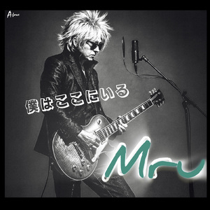 消えない光 (feat. なぎさ)