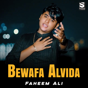 Bewafa Alvida