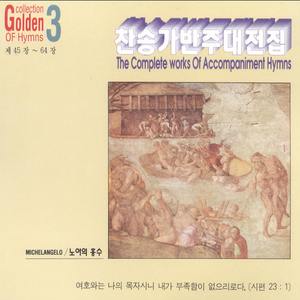 지난 이레 동안에