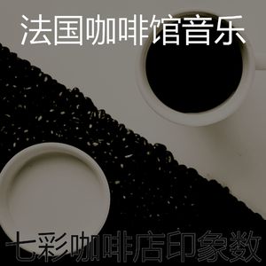 流行的购物中心梦