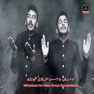 Mominan Da Asra Ghazi Shahensha