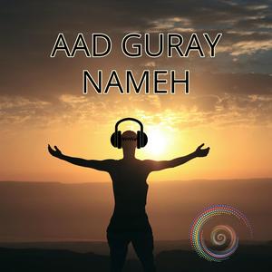 Aad Guray Nameh Mantra