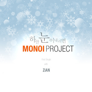 하얀눈이 내리면