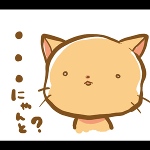 どうしてこうなった　sim.(Featuring 紬奏音)