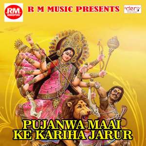 Aurangabad Se Kalsa Mangailu