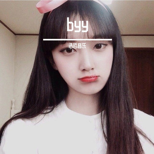 致远