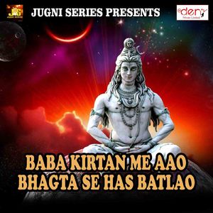 Maa Tera Pyar Chahida